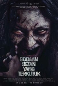 Сатанинские искушения (2025)